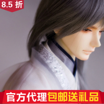 ()(send gift) Mo Xia Dikadoll DK 70 uncle BJD (big fruit BJD)