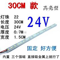 12V24VLED high light plate truck indoor lighting side light semi trailer car box light