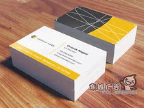 White Business Card Print upscale white cardboard Shanghai Business Card Making Business Card Print