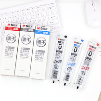 Morning light quick dry press neutral refill 2011 Excellent Student Test Press press water refill 0 5 Wholesale