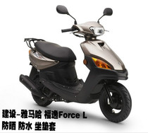 Construction-Yamaha Fuyi 100Force Motorcycle Cushion Cover Sunscreen Heat Insulation Breathable Waterproof Seat Cover
