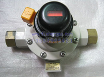 Japan Guijin KATSURE KA-30 reducing valve gas phase switching valve