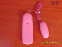 Sex toys adult products high-end eggs 2 crowns fun diving eggs special price 8 yuan