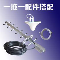 One-to-one mobile phone signal amplifier accessories cover a layer of single-point coverage