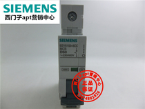 (Fake one penalty ten) Original Siemens circuit breaker 5SY6150-8CC MCB D50 1P ~ 400V