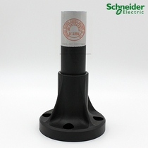 Schneider Schneider combined warning light support seat XVBZ02 Support rod XVB