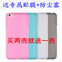 DoOV doodle L5Pro mobile phone cover l5pro special housing L5PRO original leather sheath delivery adhesive film