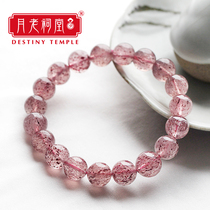 Yuelao Ancestral Hall Russian natural ice species strawberry crystal bracelet female rose pink crystal crystal hand string simple trick peach flower