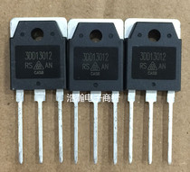 Huajing 3DD13012 brand new original TO-3P can replace the 2SC3320 can do power over 400W