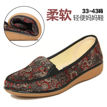 Old Beijing Cloth Shoes Girl Flat Bottom Flat Heel Middle Aged Mother Casual Shoes Size Code 414243 Spring Autumn Womens Single Shoes