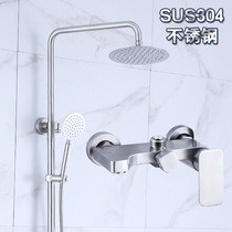 New 304 stainless steel shower suit flat - plate mixed water valve shower main body large shower lift and declining shower head