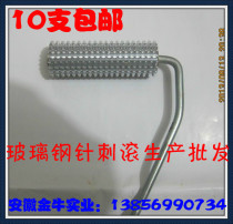 FRP defoaming aluminum roller roller bubble roller needle roller 2 inch 3 inch 4 inch 5 inch 6 inch 6 inch
