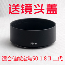 52mm canon small spittoon 50mm 1 8 II Nikon 50 1 8D 50 1 4D metal lens hood