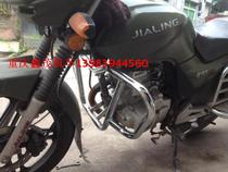 Suitable for Jialing Golden King JL125-7C Jin Jin Ting Iron Mighty Motorcycle Front Bumper Front Bumper