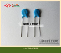 222M 1KV 2200PF 2 2NF 1000V High Voltage Porcelain Capacitor Plug-in Original