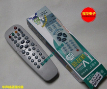 Huasheng brand is suitable for Venus SVA TV remote control HYPFOM HYPFOP