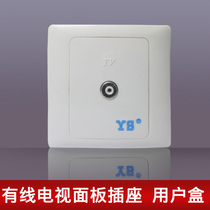 Cable TV panel TV panel TV socket with back cover with shielded cable TV user box