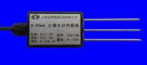 4-20mA Soil Moisture Sensor moisture meter soil moisture moisture sensor transmitter moisture