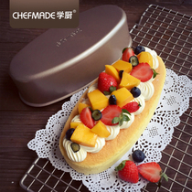 School kitchen Golden non-stick cheesecake mold household Oval cheesecake cake mold oven baking mold