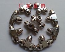 Copper nickel plated high pressure smc lock female connector 4 6 8 10 12MM air pipe quick screw tee