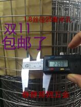 304 stainless steel mesh electric welding mesh welded mesh netting square hole mesh 6-50mm holes can be made as pet cage 10 mm