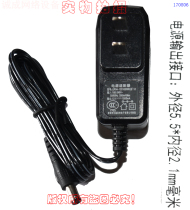 Original Arester 12V1000mA power adapter Model:EP04-120100WXCZ-12