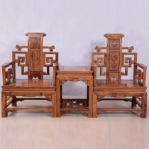 Hedgehog red sandalwood Ruyi three-piece set Ming and Qing classical mahogany chair Chinese solid wood chair coffee table combination sofa throne