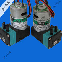 Colour God Spray Plotter Ink Pump Dessey Ink Pump 7W Saiboobi Cheetah Leopard Westcolor God Spray Ink Pump