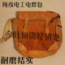 Leather multi-function repair tool running bag electric welding electrical package nail bag nail bag decoration running bag strong and adjustable