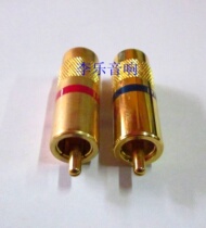 VDH van Deng Hao coaxial line plug RCA head lotus plug signal line plug 100% fidelity