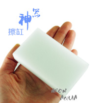 Super Nano Sponge wipe Fish tank Shrimp tank Magic Wipe Quick cleaning glass tank without detergent