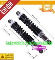 Yaoyong Damping DY90 100 Knight Motorcycle Curve Beam Mopher Hydraulic Damping Rear Shock Absorber