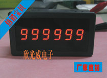 Six-digit digital display electronic pulse counter multiple sets set two input winding machine automatic addition and subtraction factory direct sales