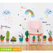 Removable cartoon wall stickers Childlike window glass Stickers Small fresh ins decorative stickers Inspirational small potted plants