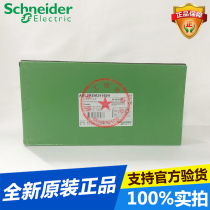 Schneider switching power supply ABL2REM24100H DC24V 250W 10 5A brand new original stock