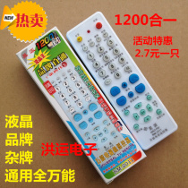 Universal TV remote control universal brand machine LCD plasma rear projection Miscellaneous brand assembly old model