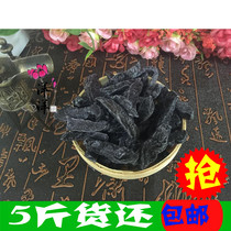 Wumei strips nine-made plum meat strips non-pruned plum dried snack foods 5kg