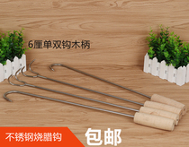 Wooden handle adhesive hook cooking wooden handle adhesive hook fried goose fried goose fried chicken fried meat adhesive hook single double hook meat hook