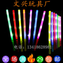 Manufacturer Concert Fluorescent Stick Electronic Rainbow Stick LED Big Fluorescent Stick Seven Color Luminous Stick Flash Stick