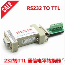 HEXIN RS232 to TTL converter 1 2km serial port to TTL adapter