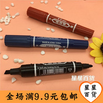 Large double-headed oily marker pen oily Mark pen double-headed note pen delivery pen with a rough end