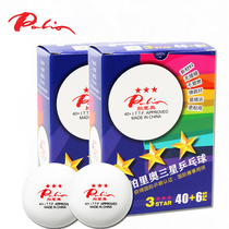 Mad Er Niang Ping Pong Leo Samsung Ball Seamless Table Tennis New Material 40 Plastic Big Ball Table Tennis