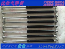 Hydraulic rod Support rod Gas spring Compressed gas spring Pneumatic rod Custom-made gas spring