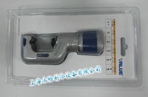 Boutique flying brand cutter VTC-32 copper pipe cutter 4-32mm refrigeration tools maintenance series