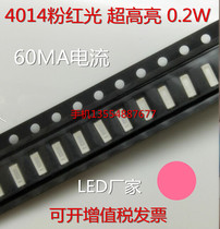 0 2W super bright 4014 Pink LED patch lamp beads 4014 pink light LED powder light 60MA