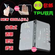 Transparent soft shell TPU split NEW 3DSLL3DSXL silicone cover protection package Crystal shell shell water