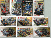 5-star Oda 4WD storm God of War Sonic victory Iron Wolf extraordinary hypersonic pioneer Big Mac strong assembly