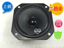 3 inch high quality KTV speaker karaoke hall private room speaker double magnetic square Full Frequency paper basin treble accessories