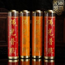2021 New Years Prayer Buddha Dharma 7 days Taiwan natural smokeless butter lamp candle candle