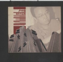 Lu Zhongqiang to create a collection of works for thirteen-month record Liu huan Han Lei Lei Xiaoye Fan Bingbing Li Bingbing